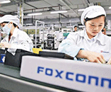 富士通攜手富士康共同構建凈化產(chǎn)業(yè)新未來